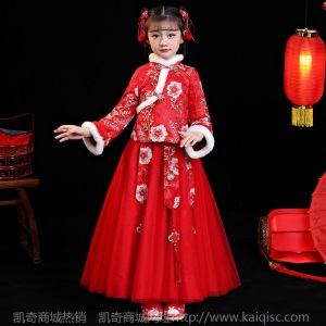 康茄芙女童汉服秋冬加绒古装儿童裙子唐装女孩冬装加厚旗袍拜年服