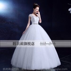 批发婚纱礼服2020秋季新款 新娘结婚大码显瘦齐地双肩影楼婚纱Y03