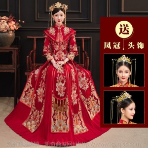新娘女秀禾服2020新款中式婚纱敬酒服礼服结婚2020年修身显瘦嫁衣