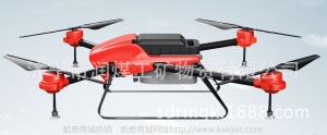 极飞农业P20无人机系统手持地面站智能气象站手持测绘器