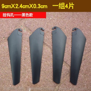 航模零件通用遥控直升机飞机配件螺旋桨机翼风扇叶片翅膀主旋翼