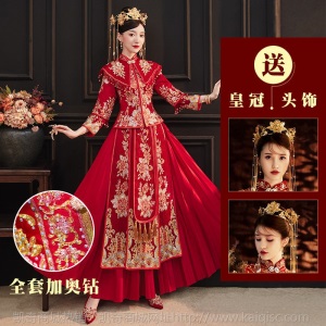 新娘女秀禾服2020新款中式婚纱敬酒服礼服结婚2020年修身显瘦嫁衣