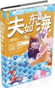 正版花火低价库存图书青春校园古代畅销批发小说爱格言情书籍任选