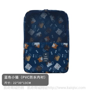 韩式旅行鞋子收纳袋装鞋袋子鞋包球鞋运动防水防尘鞋套鞋袋收纳包