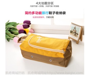 糖果色户外旅行鞋子收纳袋 运动出差便携式收纳整理鞋袋 鞋包