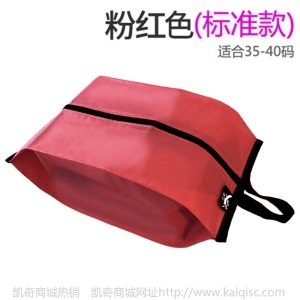 旅行鞋子收纳袋 男防水防潮鞋袋户外女运动鞋包便携大容量收纳包