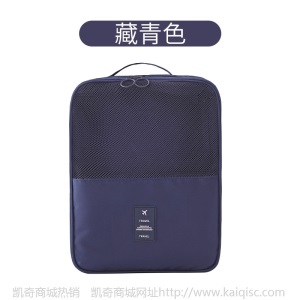 韩式旅行鞋子收纳袋装鞋袋子鞋包球鞋运动防水防尘鞋套鞋袋收纳包
