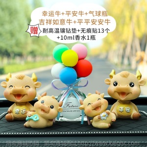 2020抖音网红汽车摆件可爱树脂金牛摆件创意车载香水香薰内装饰品