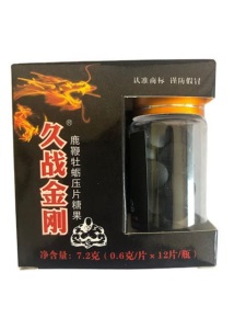 正品男士男用v8孟加拉虎王10粒口服一粒男性美国辉腾滋补非保健