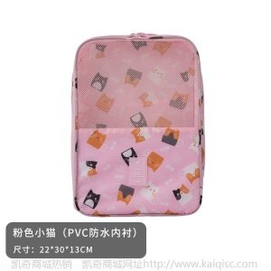 韩式旅行鞋子收纳袋装鞋袋子鞋包球鞋运动防水防尘鞋套鞋袋收纳包