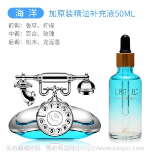 新款车载香水汽车临时停车牌挪车电话号码移车牌车用车内饰品摆件
