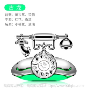 新款车载香水汽车临时停车牌挪车电话号码移车牌车用车内饰品摆件