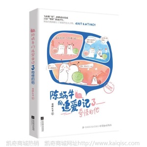 正版花火低价库存图书青春校园古代畅销批发小说爱格言情书籍任选