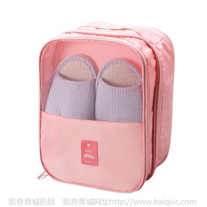 居家旅行出差鞋子收纳袋防泼水防尘装鞋袋运动鞋包防潮便携收纳包