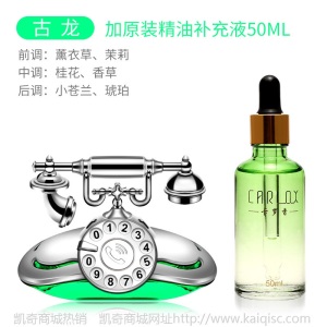 新款车载香水汽车临时停车牌挪车电话号码移车牌车用车内饰品摆件