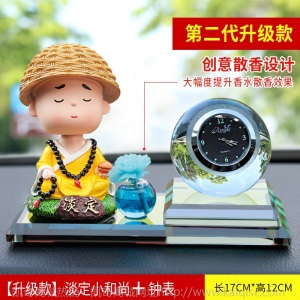 汽车香水摆件太阳能摇头娃娃装饰品小和尚卡通车载香水座一件代发