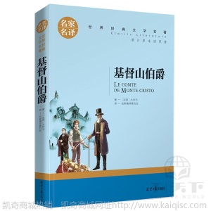 正版世界名著文学小说名家名译中学生课外阅读书籍图书批发 71册