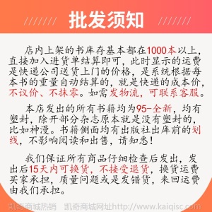 正版花火低价库存图书青春校园古代畅销批发小说爱格言情书籍任选