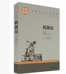 正版世界名著文学小说名家名译中学生课外阅读书籍图书批发 71册