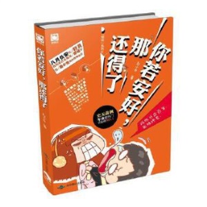 正版花火低价库存图书青春校园古代畅销批发小说爱格言情书籍任选