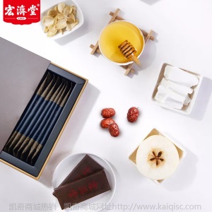 宏济堂阿胶雪梨膏秋梨膏滋养阿胶秋梨膏药食同源蜂蜜膏方一件代发