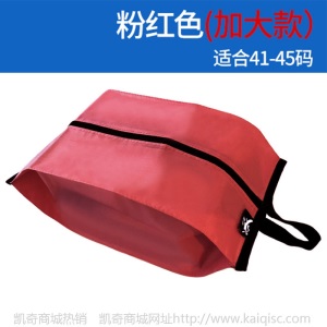 旅行鞋子收纳袋 男防水防潮鞋袋户外女运动鞋包便携大容量收纳包