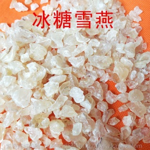 野生拉丝雪燕拉丝好一手货源 雪燕批发传统滋补品一件代发