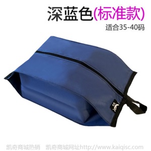 旅行鞋子收纳袋 男防水防潮鞋袋户外女运动鞋包便携大容量收纳包