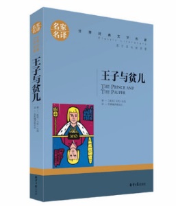 正版世界名著文学小说名家名译中学生课外阅读书籍图书批发 71册