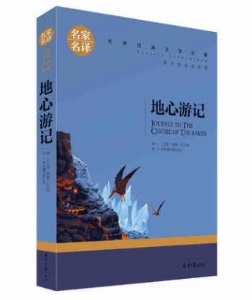 正版世界名著文学小说名家名译中学生课外阅读书籍图书批发 71册