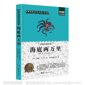 世界文学名著图书全42册中小学生课外书籍四大名著文学小说正版