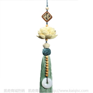 汽车挂件创意莲花车内吊坠男女招财纳福饰品车载后视镜保平安符