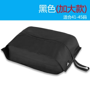 旅行鞋子收纳袋 男防水防潮鞋袋户外女运动鞋包便携大容量收纳包