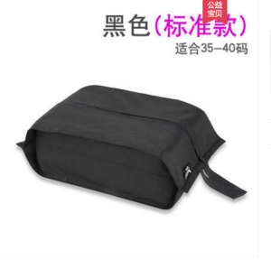 旅行鞋子收纳袋防水防潮鞋袋户外折叠男女运动便携鞋包大号杂物包