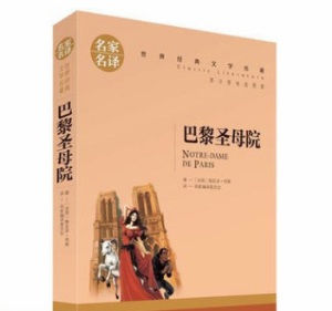 正版世界名著文学小说名家名译中学生课外阅读书籍图书批发 71册