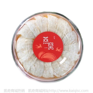 高净度无漂三角疏盏 雨季初盏 薄底燕窝三角盏不沾碎免挑毛