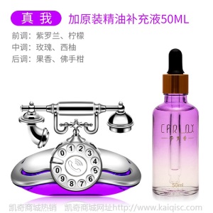 新款车载香水汽车临时停车牌挪车电话号码移车牌车用车内饰品摆件