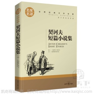 正版世界名著文学小说名家名译中学生课外阅读书籍图书批发 71册