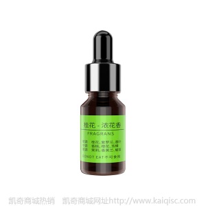 汽车香水车载香水固体香薰摆件车载香薰批发定制内饰用品抖音同款