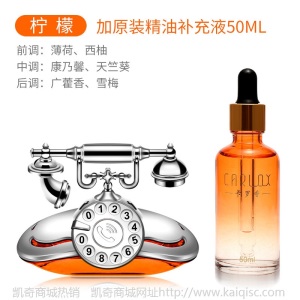 新款车载香水汽车临时停车牌挪车电话号码移车牌车用车内饰品摆件