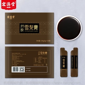 宏济堂阿胶雪梨膏秋梨膏滋养阿胶秋梨膏药食同源蜂蜜膏方一件代发