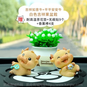 2020抖音网红汽车摆件可爱树脂金牛摆件创意车载香水香薰内装饰品