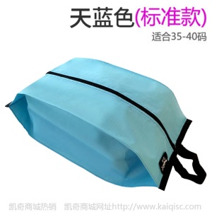 旅行鞋子收纳袋 男防水防潮鞋袋户外女运动鞋包便携大容量收纳包