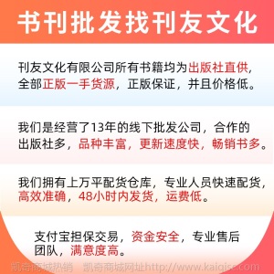 正版花火低价库存图书青春校园古代畅销批发小说爱格言情书籍任选