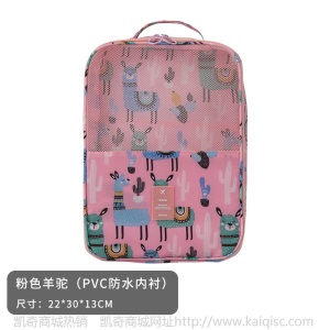 韩式旅行鞋子收纳袋装鞋袋子鞋包球鞋运动防水防尘鞋套鞋袋收纳包