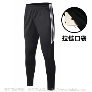 运动裤男夏季跑步长裤健身足球训练裤子宽松收口速干女收小脚男裤