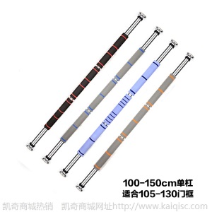 希亚力健身器材厂家热销室内单杠体育用品门上引体向上训练器