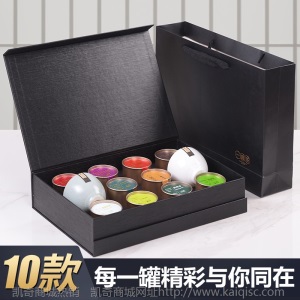 小罐礼盒十款茗茶红茶岩茶茉莉花茶叶小铝罐装茶叶公司送礼汝窑杯