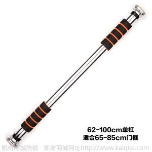 希亚力健身器材厂家热销室内单杠体育用品门上引体向上训练器