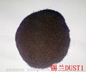 天马茗茶工厂批发奶茶原料斯里兰卡进口高浓度细颗粒锡兰红茶DUST